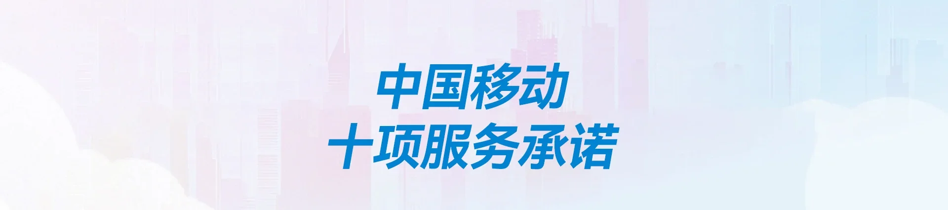 酉阳土家族苗族自治县移动宽带