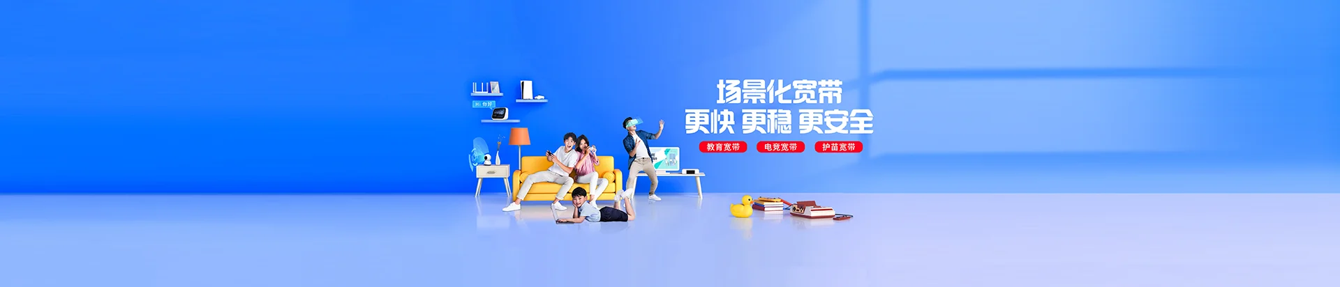 酉阳土家族苗族自治县移动宽带
